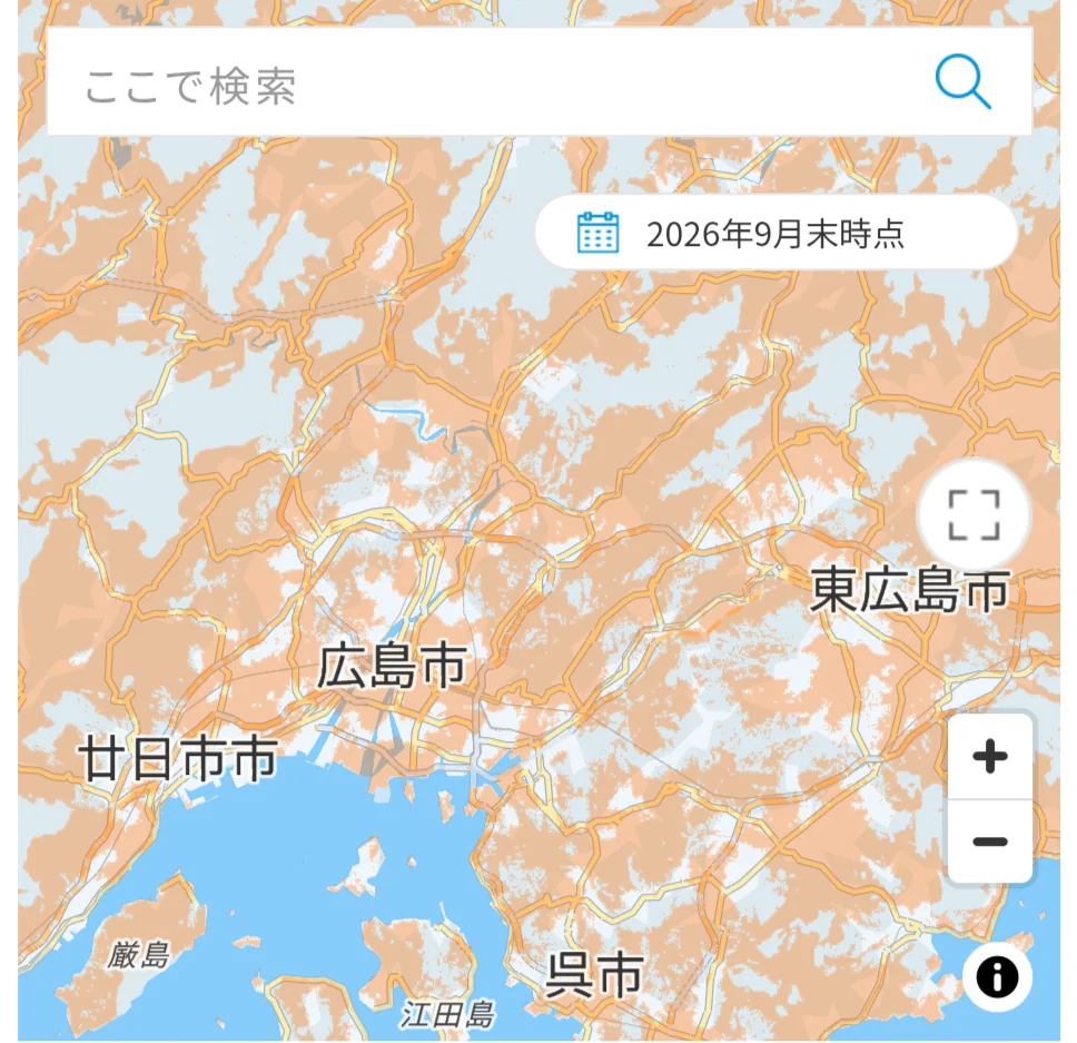 KDDIの楽天モバイル向けローミングサービス提供エリア。2026年9月末時点の表示で、広島市・廿日市市・呉市・東広島市の周辺にオレンジ色のローミング範囲が広く広がっている