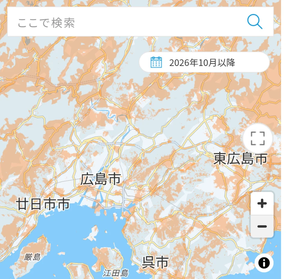 KDDIの楽天モバイル向けローミングサービス提供エリア。2026年10月以降の表示で、広島市の市街地の周りや呉市・東広島市のオレンジ色が9月末時点より大きく減っている