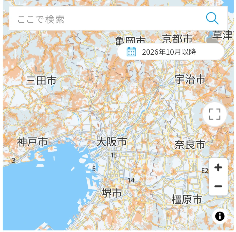 KDDIの楽天モバイル向けローミングサービス提供エリア。2026年10月以降の表示で、大阪市の周り・神戸市・京都府南部のオレンジ色が大きく減り、山あいを中心に残っている