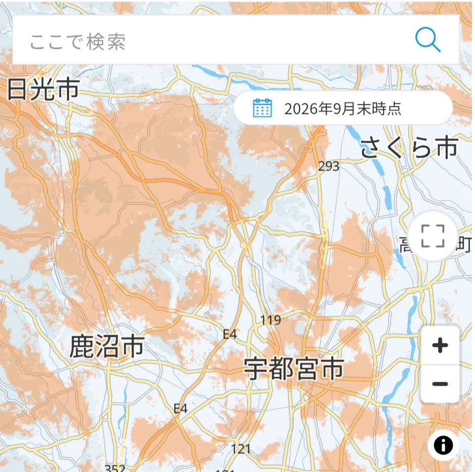 KDDIの楽天モバイル向けローミングサービス提供エリア。2026年9月末時点の表示で、宇都宮市・鹿沼市・日光市の間にオレンジ色のローミング範囲が広がっている