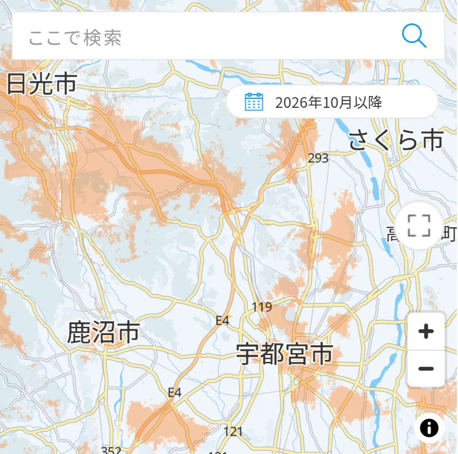 KDDIの楽天モバイル向けローミングサービス提供エリア。2026年10月以降の表示で、宇都宮市の周りから鹿沼市にかけてのオレンジ色が大きく減り、日光市寄りの山あいに一部が残っている