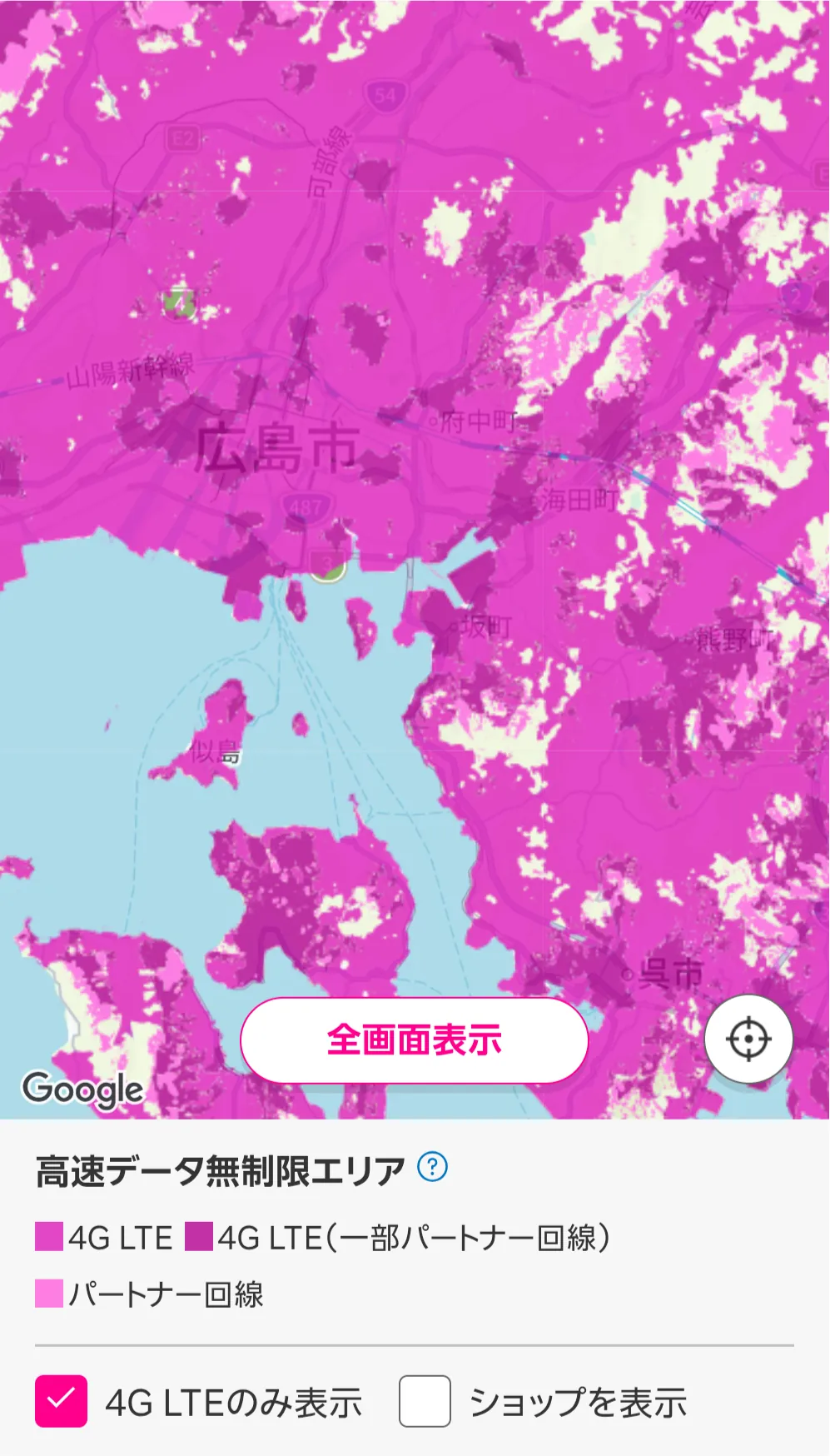 同じ範囲を「4G LTEのみ表示」にした楽天モバイル公式エリアマップ。広島市の西側や広島港の周り、坂町、熊野町、呉市、江田島市の島などに4G LTE（一部パートナー回線）を示す濃い紫色が広がり、東側の山あいにはパートナー回線の薄いピンクが残っている