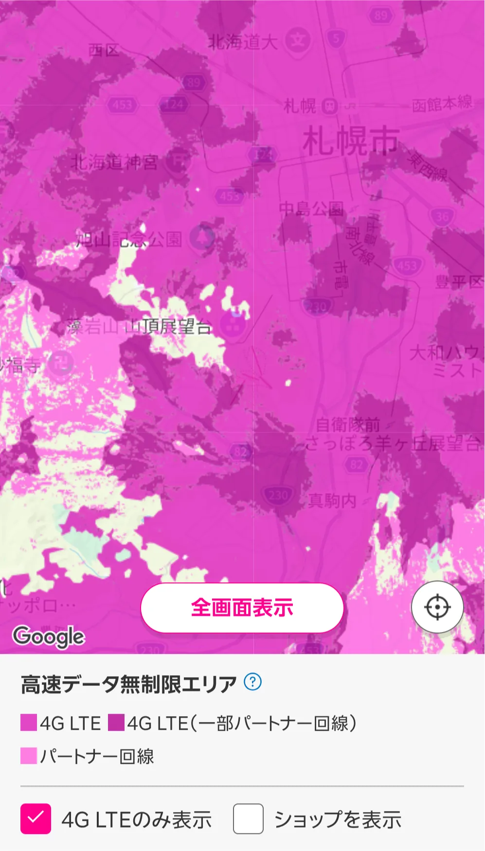 同じ範囲を「4G LTEのみ表示」にした楽天モバイル公式エリアマップ。北海道神宮〜西区、中島公園の南の市電・南北線沿い、豊平区、真駒内〜羊ヶ丘などに4G LTE（一部パートナー回線）を示す濃い紫色が大きく広がり、藻岩山の西側の山あいにはパートナー回線の薄いピンクが広く残っている