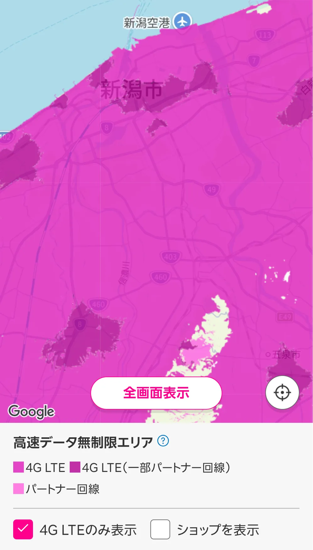 同じ範囲を「4G LTEのみ表示」にした楽天モバイル公式エリアマップ。平野のほぼ全域がピンクの4G LTEで、新潟市の中心部の東側や西側の海沿い、国道8号沿いの南西部、五泉市の南などに4G LTE（一部パートナー回線）を示す濃い紫色がまとまり、南側の丘陵にパートナー回線の薄いピンクがわずかに残っている