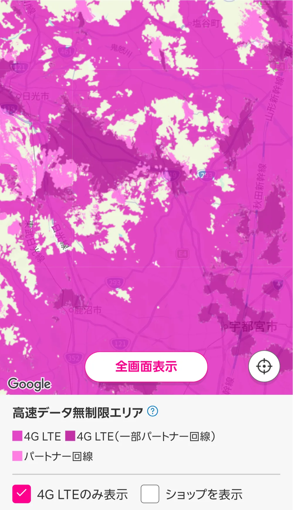同じ範囲を「4G LTEのみ表示」にした楽天モバイル公式エリアマップ。日光市から宇都宮市に向かう国道119号沿いに4G LTE（一部パートナー回線）を示す濃い紫色が帯のように広がり、宇都宮市の中心部の周りや東側、鹿沼市の北にも濃い紫がある。日光市の南の山あいなどにはパートナー回線の薄いピンクが残っている