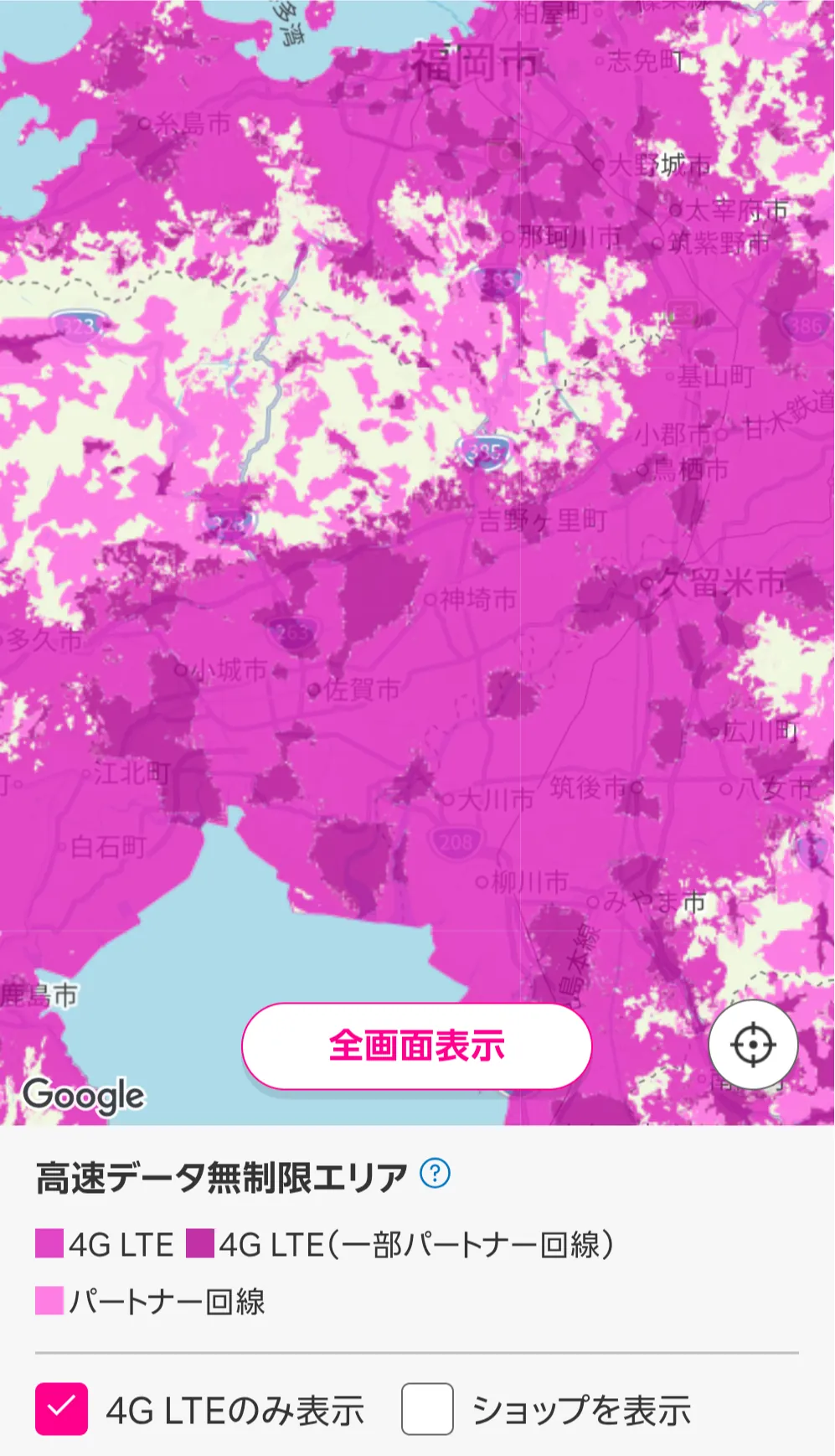 同じ範囲を「4G LTEのみ表示」にした楽天モバイル公式エリアマップ。佐賀平野・筑後平野の大部分はピンクの4G LTEで、糸島市、福岡市南部〜大野城市、神埼市の北、小城市〜江北町、久留米市の周り、柳川市〜みやま市などに4G LTE（一部パートナー回線）を示す濃い紫色が点在し、脊振山地にはパートナー回線の薄いピンクが広く残っている