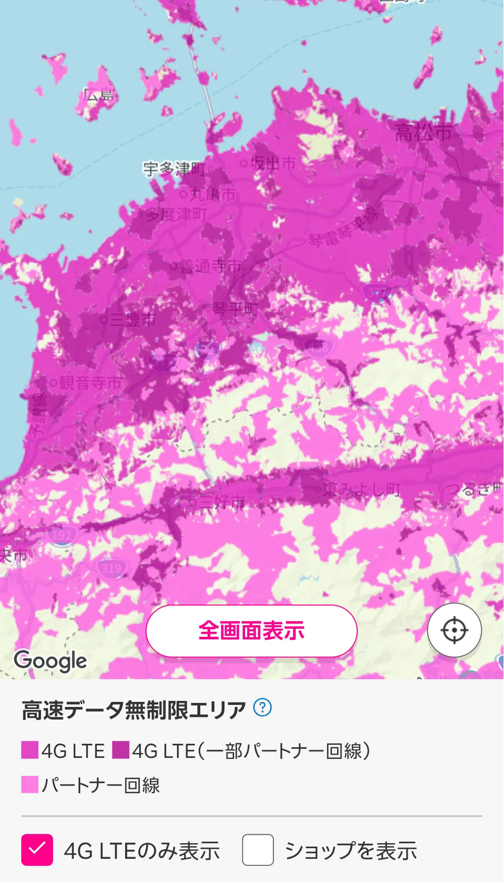 同じ範囲を「4G LTEのみ表示」にした楽天モバイル公式エリアマップ。讃岐平野の多くはピンクの4G LTEだが、三豊市〜琴平町・観音寺市の東側や善通寺市、高松市の南西などに4G LTE（一部パートナー回線）を示す濃い紫色が大きく広がる。吉野川沿いの三好市〜東みよし町は4G LTEと濃い紫の帯になり、その周りの山地はパートナー回線の薄いピンクが広く占めている