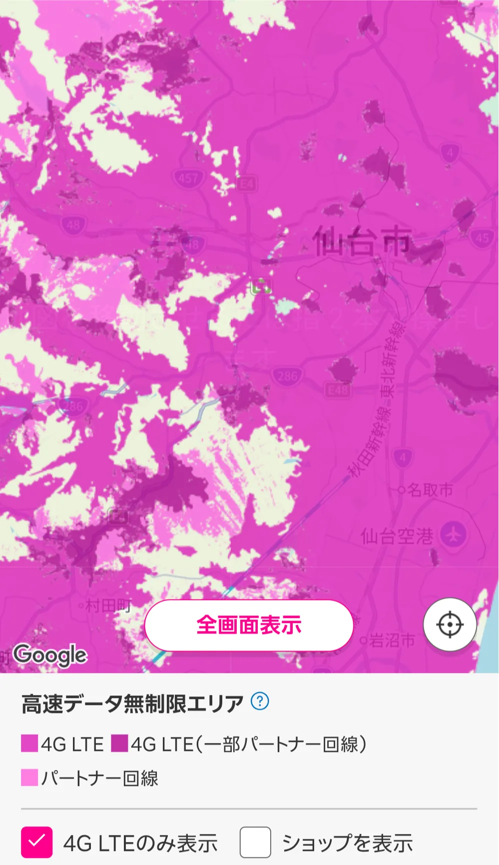同じ範囲を「4G LTEのみ表示」にした楽天モバイル公式エリアマップ。仙台市の平野部の大部分はピンクの4G LTEで、市街地の中や東側に4G LTE（一部パートナー回線）を示す濃い紫色が点在し、国道48号沿いや東北自動車道沿いの村田町方面にも濃い紫がまとまっている。西側の山あいにはパートナー回線の薄いピンクが広く残っている