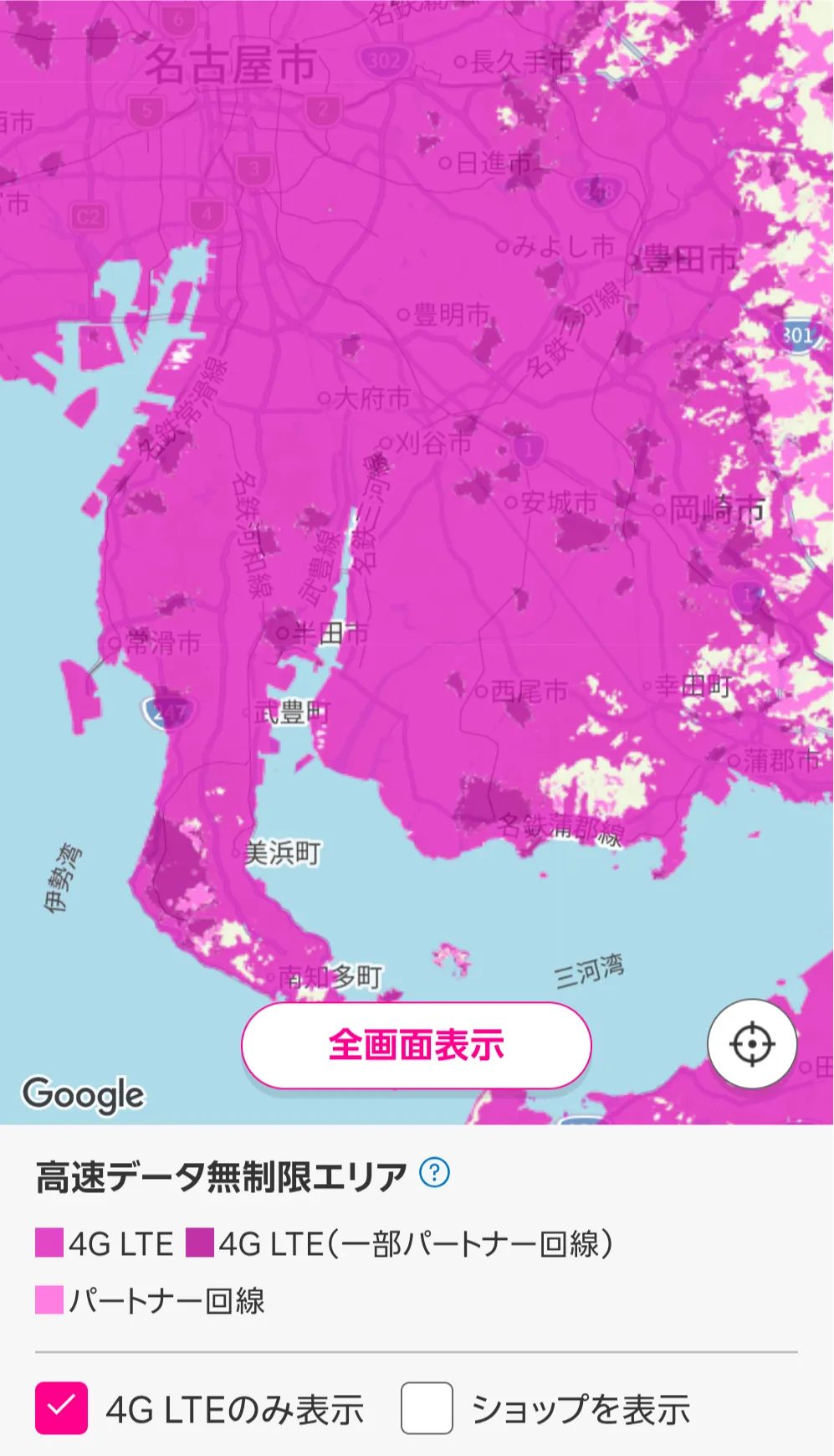 同じ範囲を「4G LTEのみ表示」にした楽天モバイル公式エリアマップ。平野の大部分はピンクの4G LTEで、4G LTE（一部パートナー回線）を示す濃い紫色は市街地に小さく点在し、知多半島南部の美浜町〜南知多町や名鉄蒲郡線沿いにまとまっている。豊田市・岡崎市の東の山あいにはパートナー回線の薄いピンクが残っている