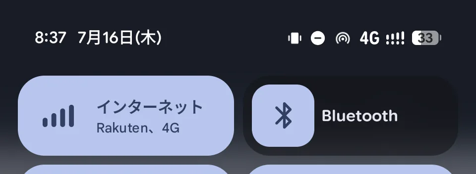 楽天モバイル回線（4G・Wi-Fiオフ）に接続した状態のスマホの通信表示